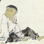 范曾