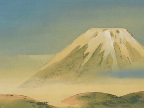 橋本関雪の富士図 淡彩画 - 掛軸買取 古美術永澤