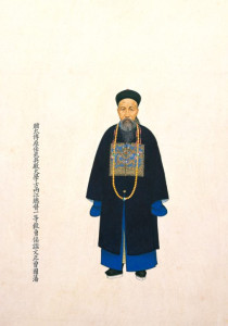 曽国藩(曾國藩)