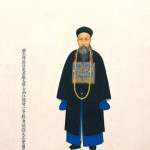 曽国藩(曾國藩)