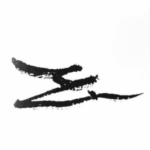 一休宗純の花押